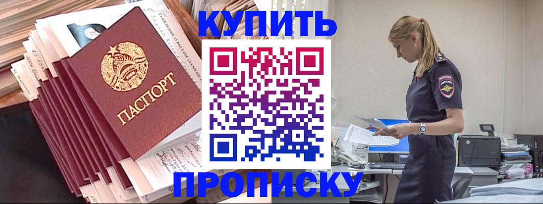 прописка иностранных граждан в Медвежьегорске